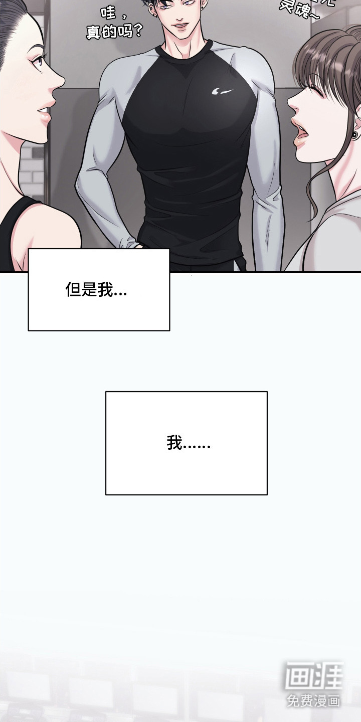 第8话12