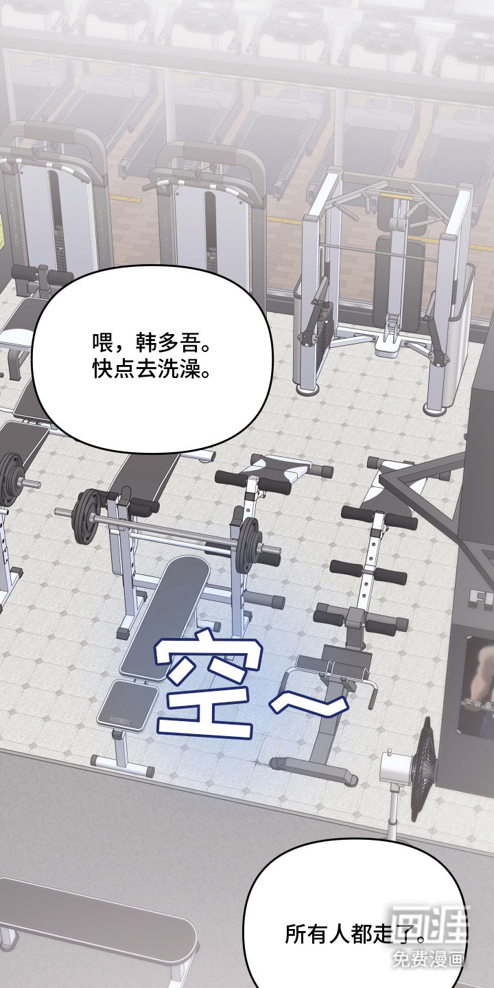 第8话13