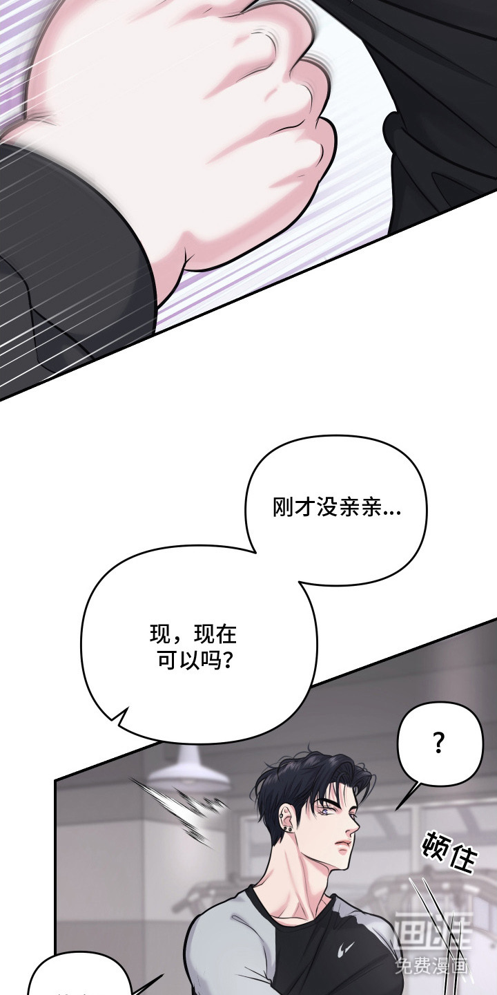 第8话16