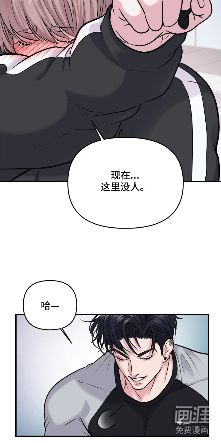 第8话18