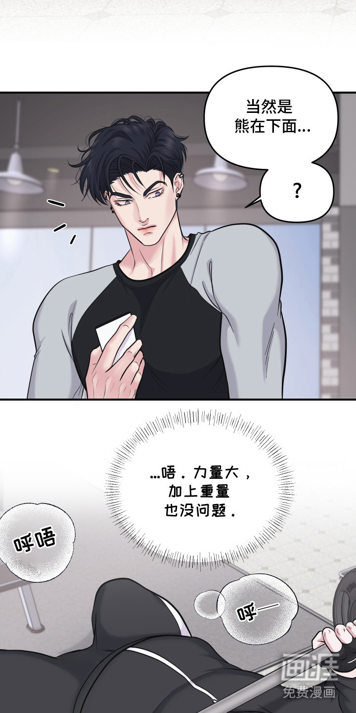 第8话4