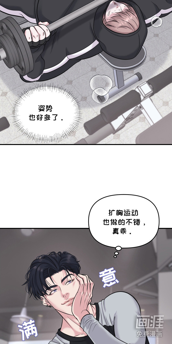 第8话5