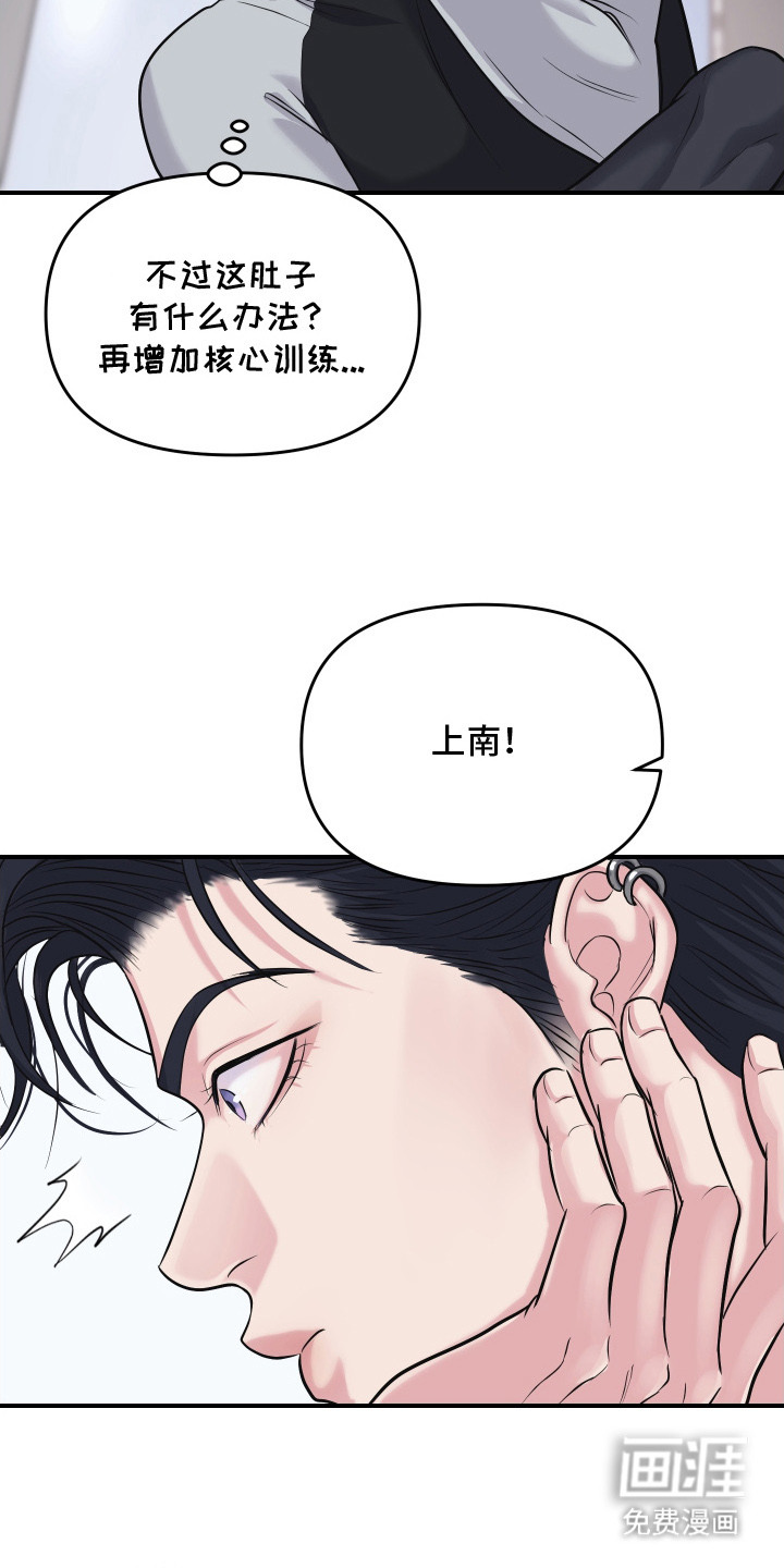 第8话6