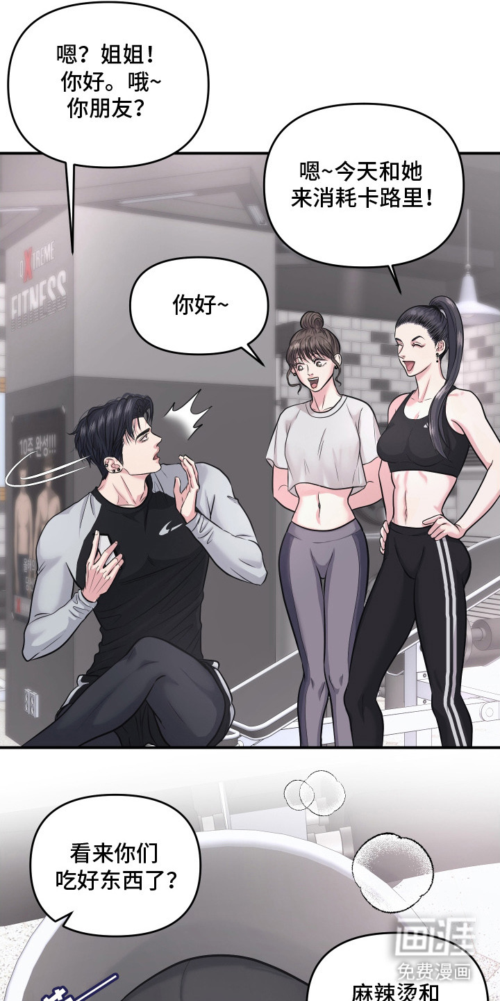 第8话7