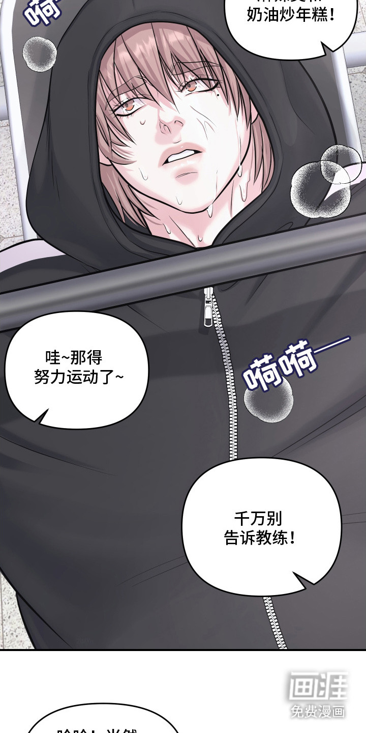第8话8