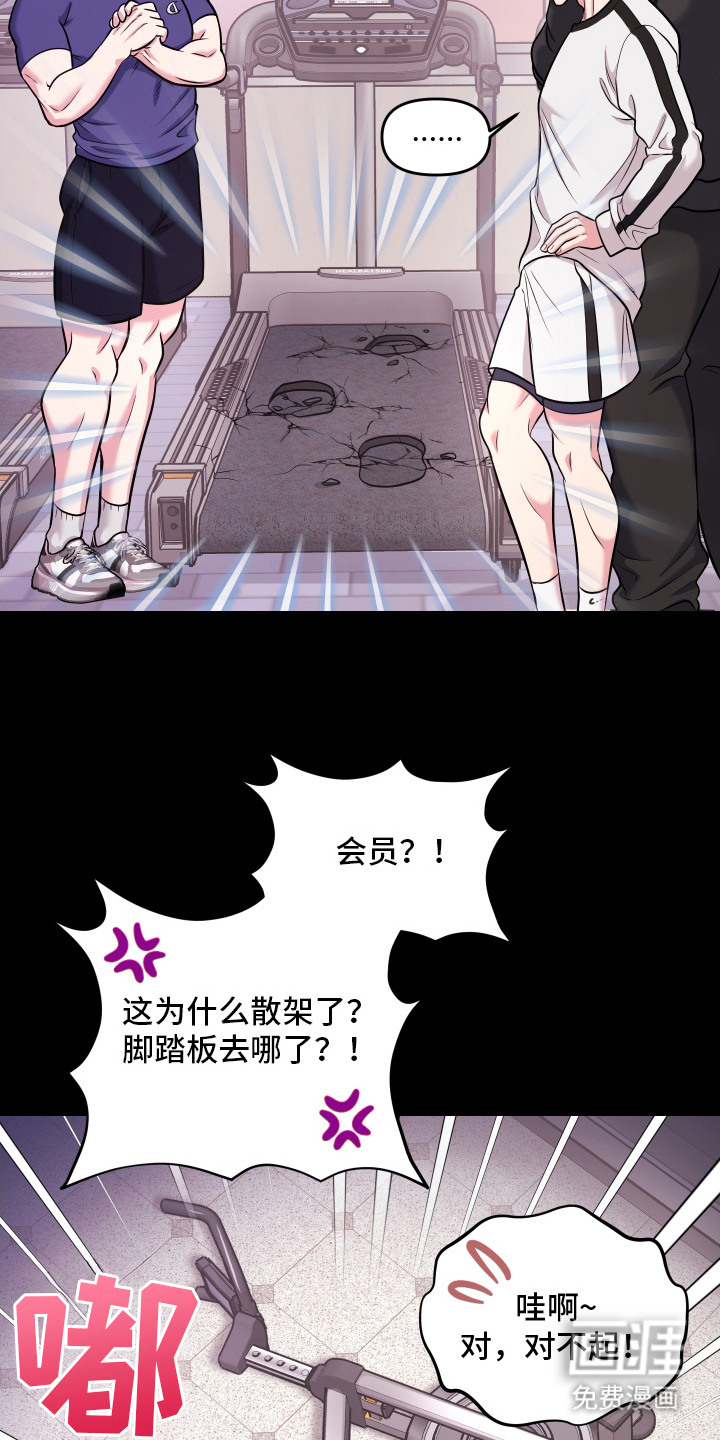 第4话10