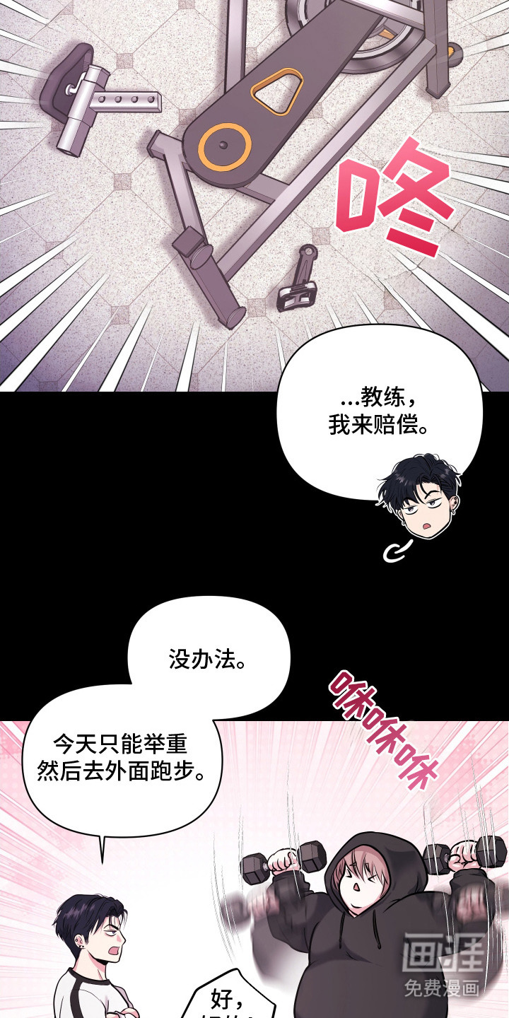 第4话11
