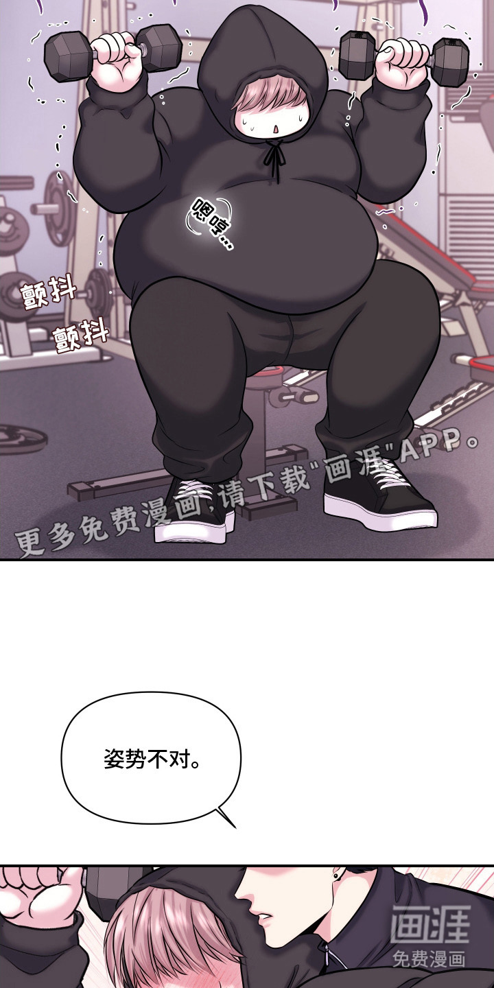 第4话13