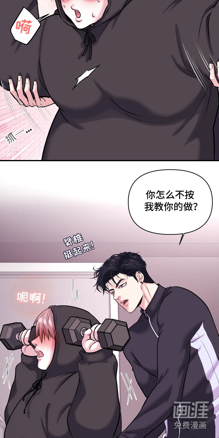 第4话14