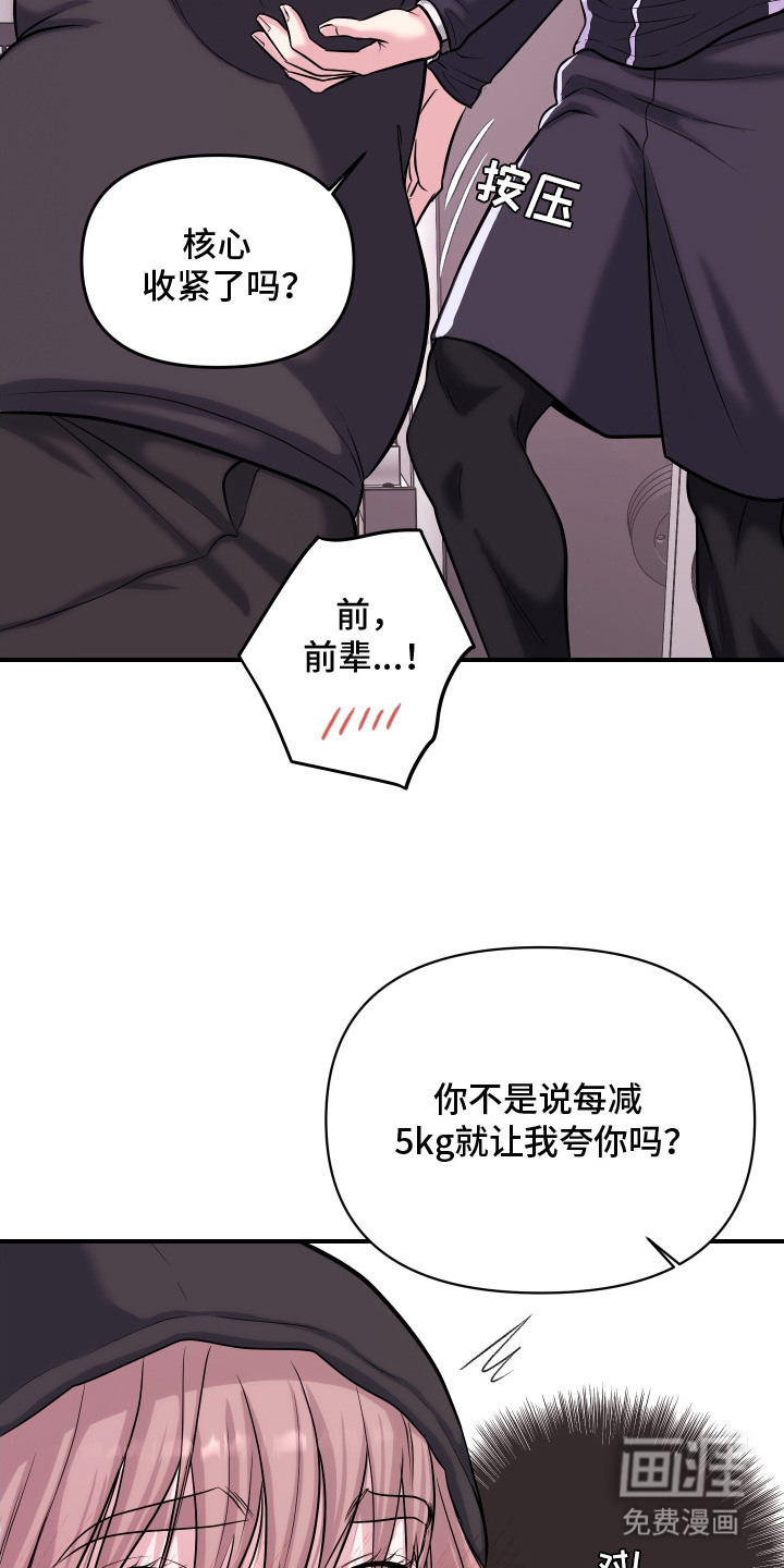 第4话15