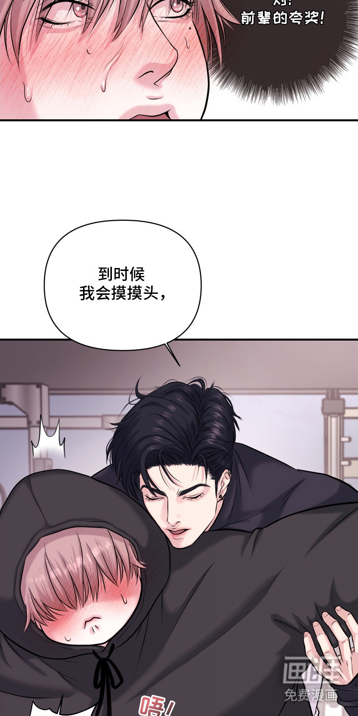 第4话16