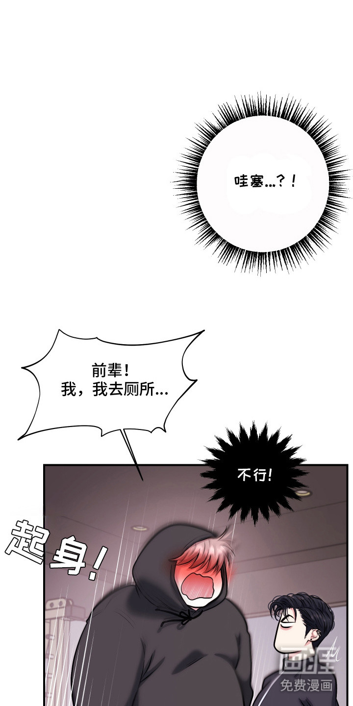 第4话18