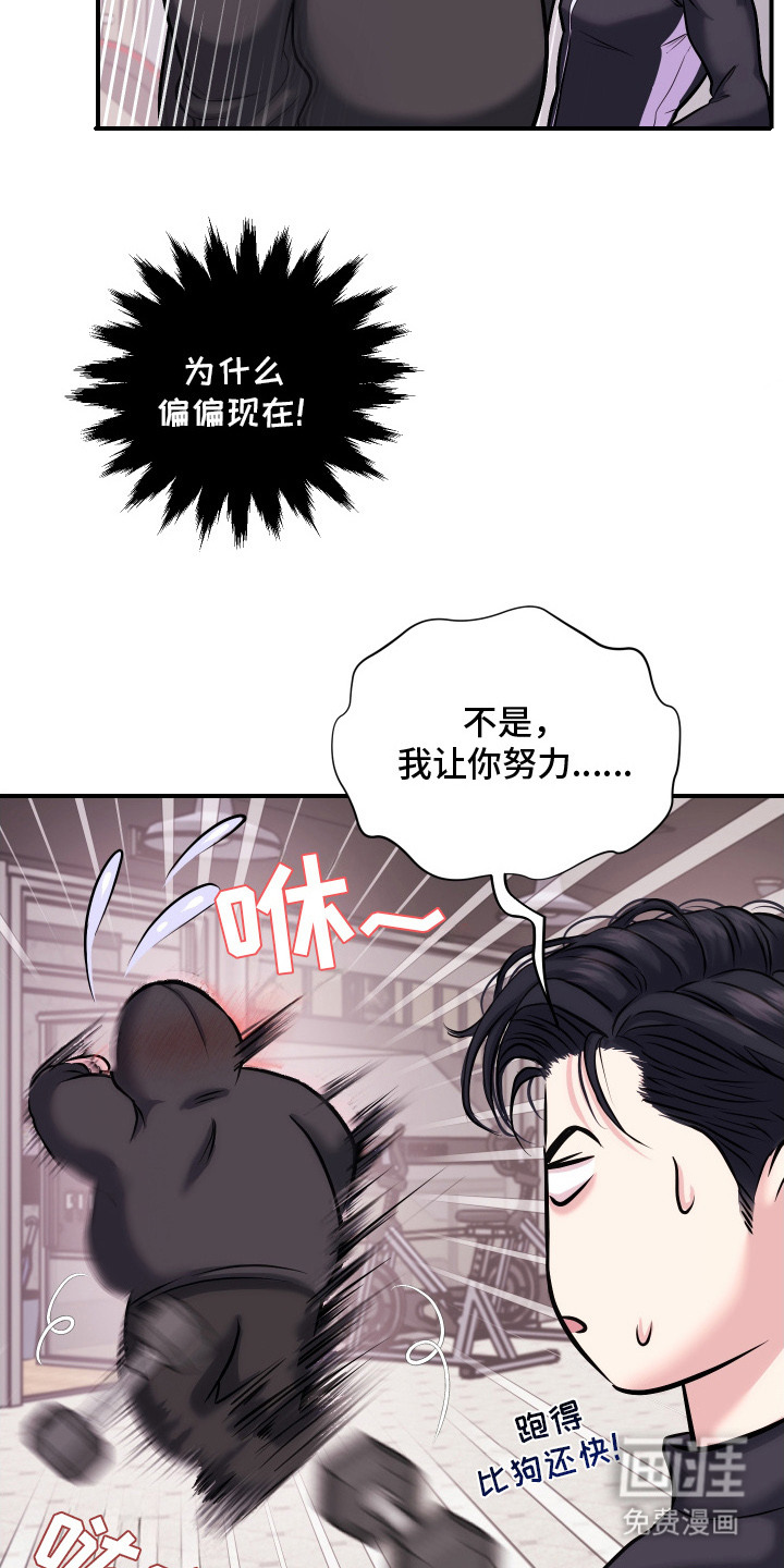 第4话19