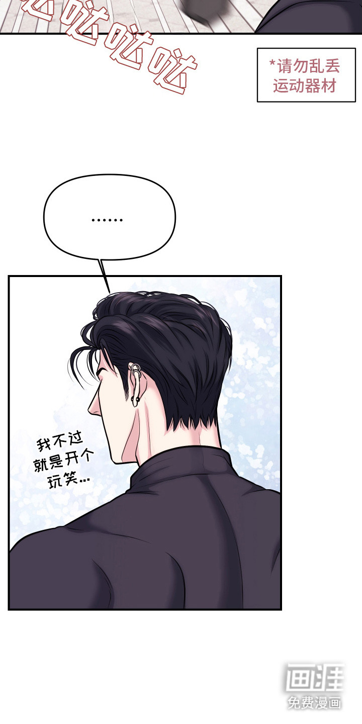 第4话20