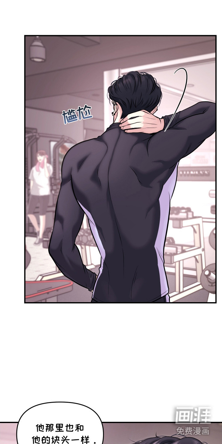 第4话21