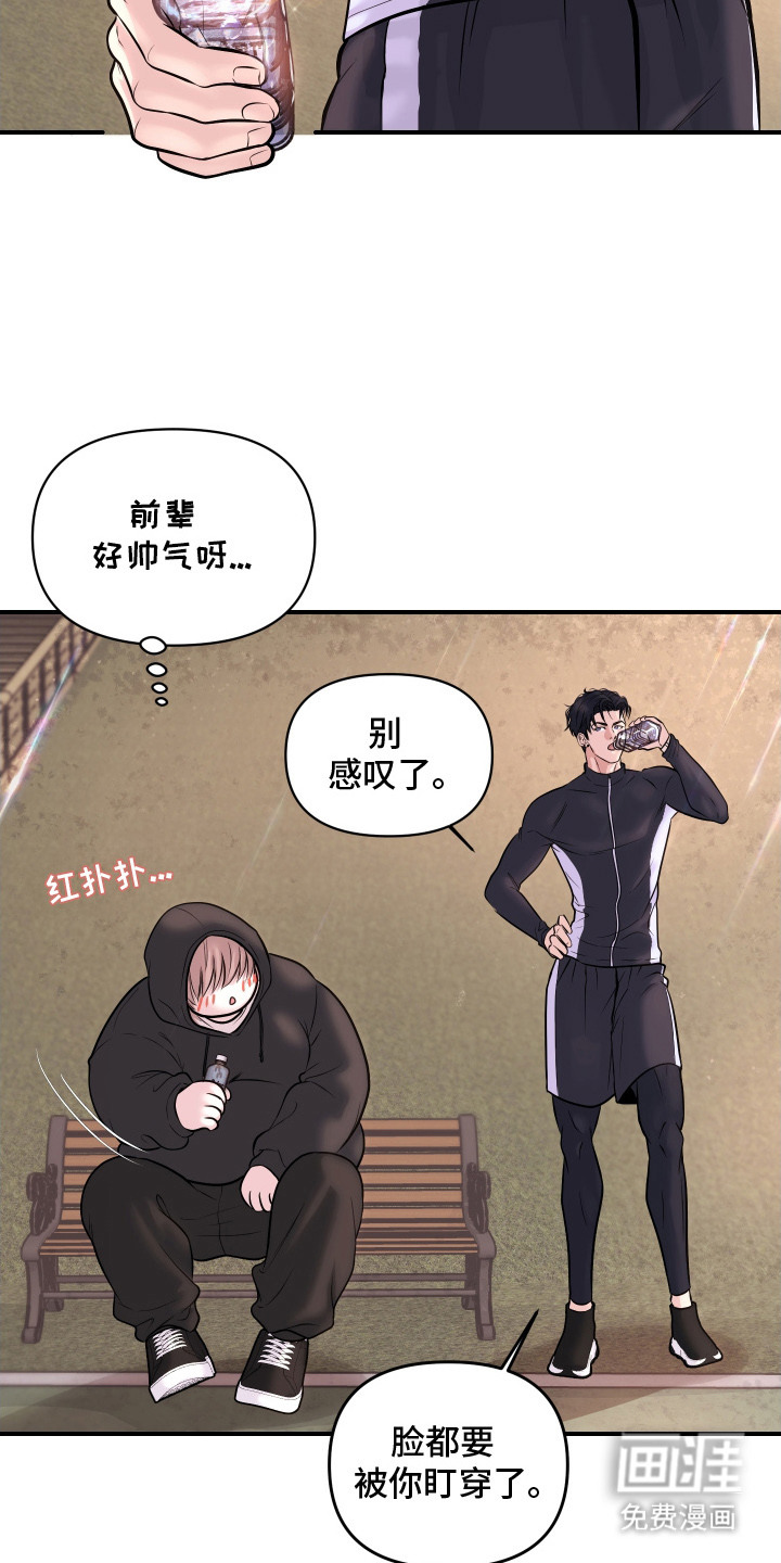 第4话5