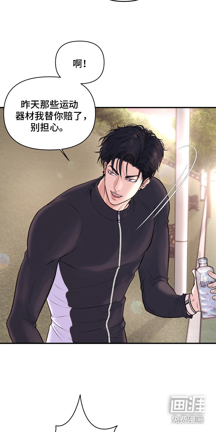 第4话6