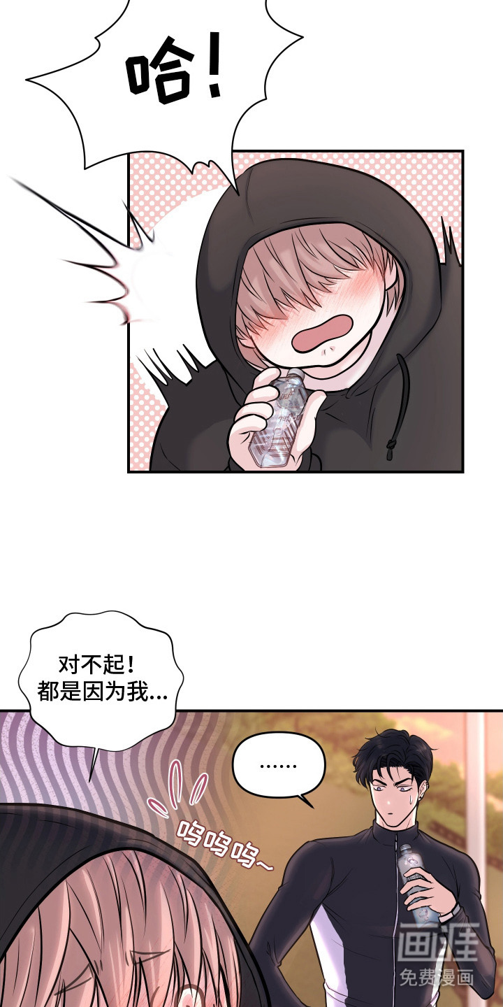 第4话7