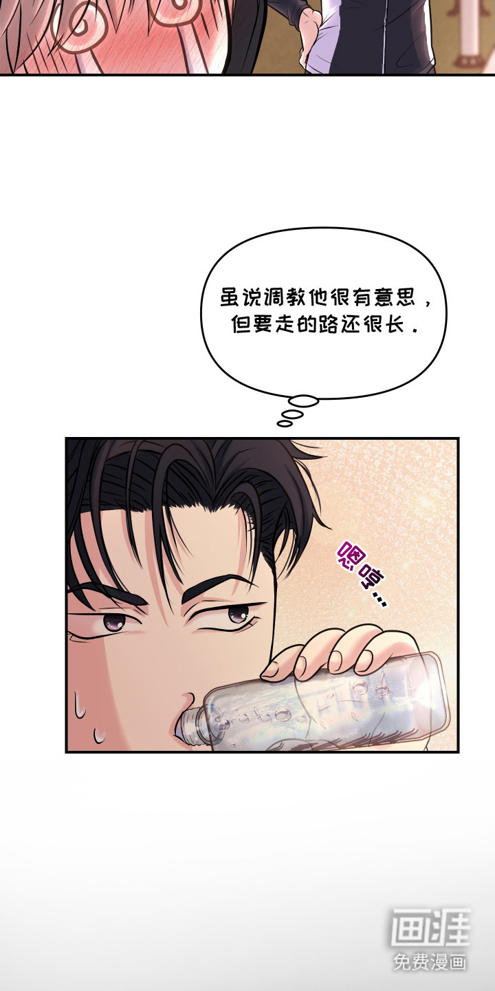 第4话8