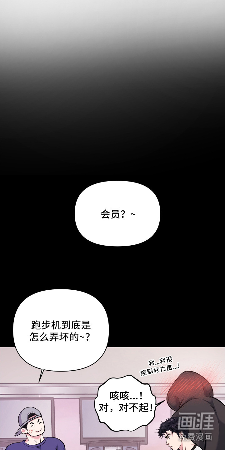 第4话9