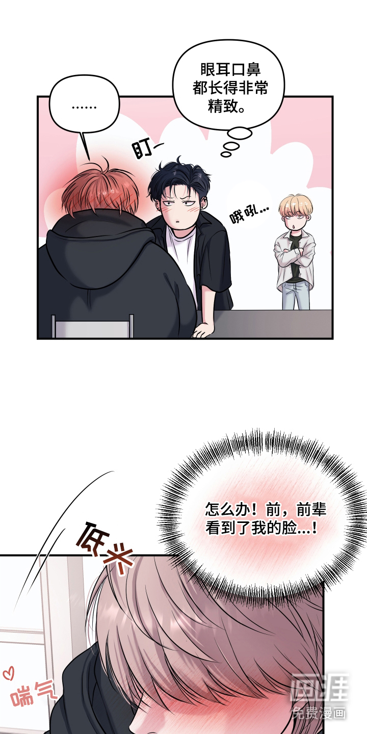 第3话0