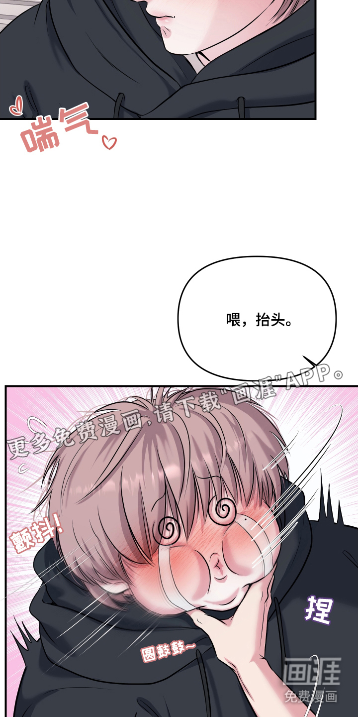 第3话1