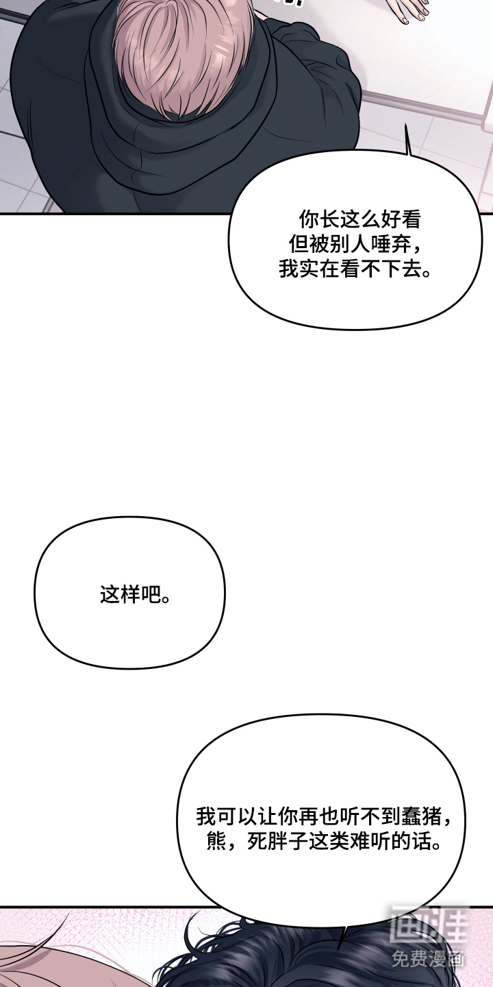 第3话10