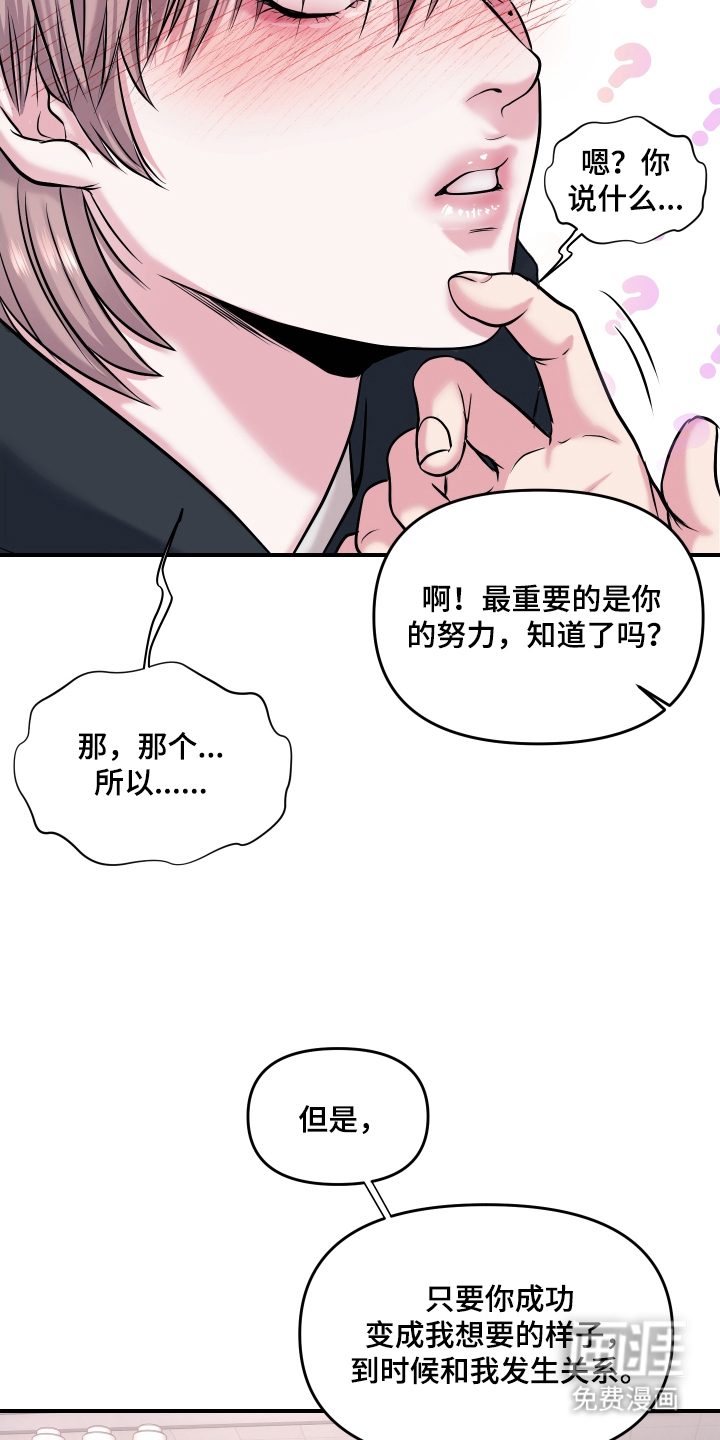 第3话12