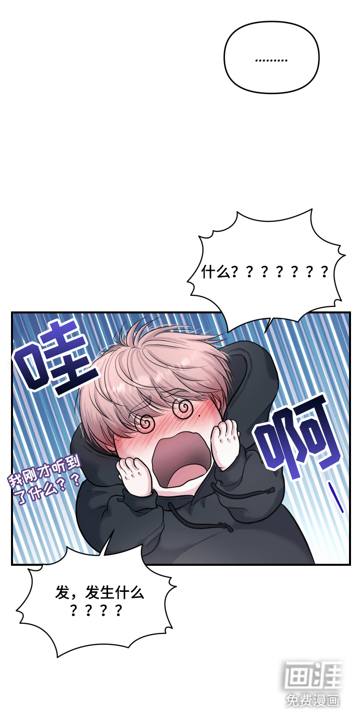 第3话14