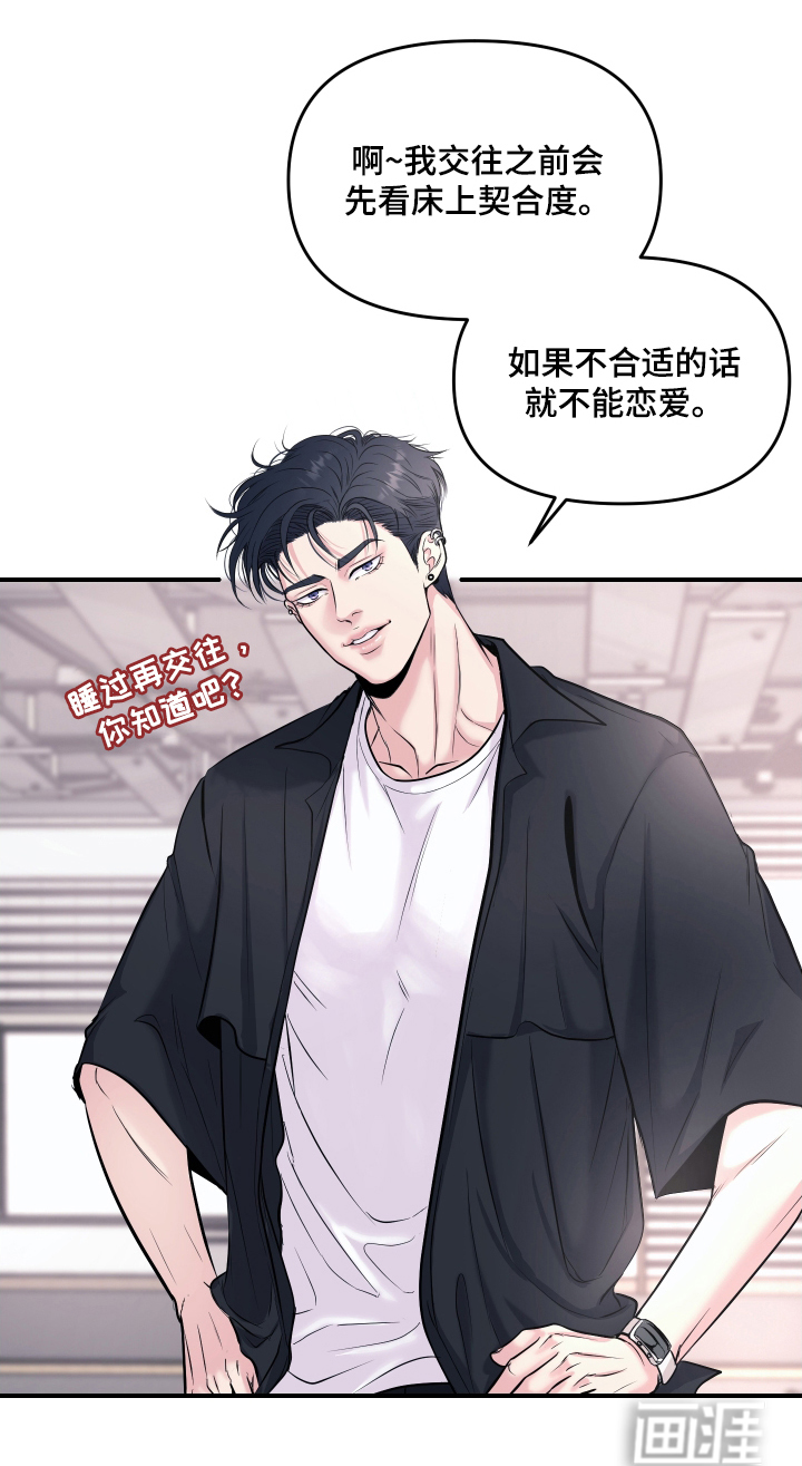 第3话15