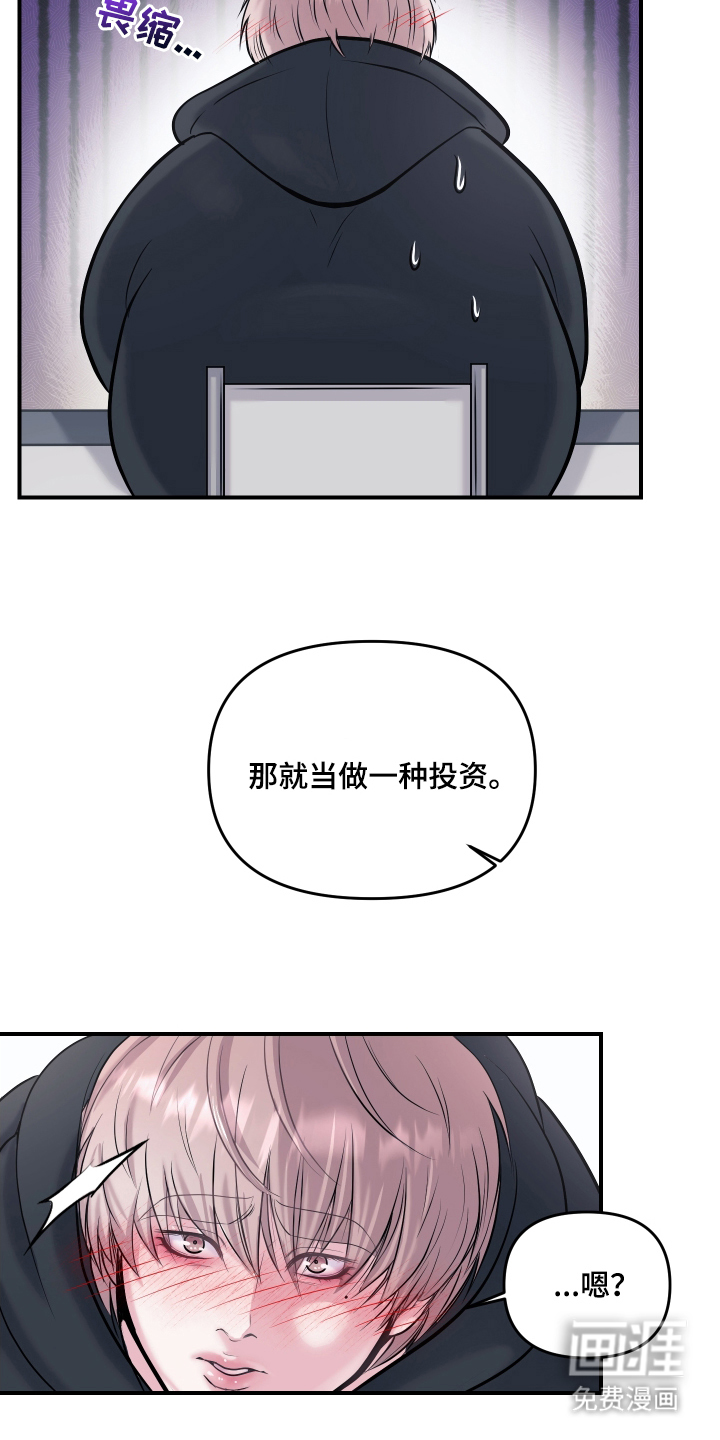 第3话17