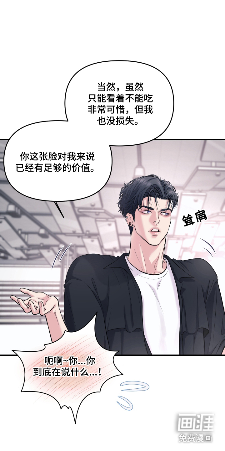 第3话18