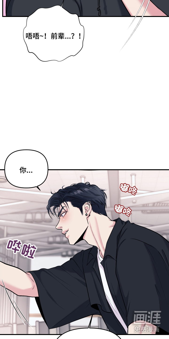 第3话2