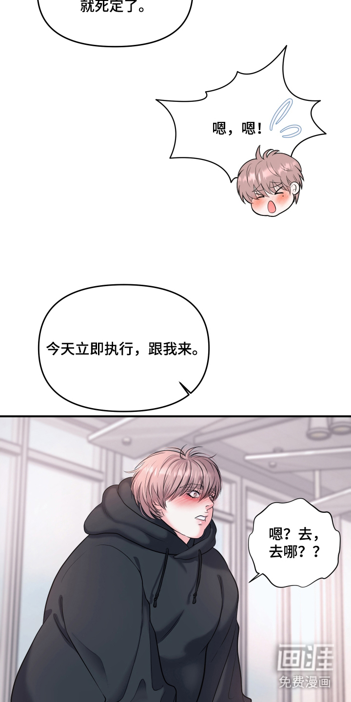 第3话22