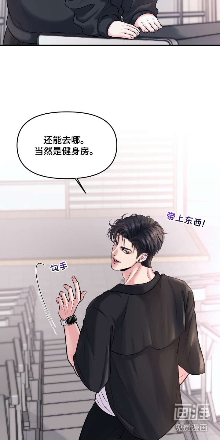 第3话23