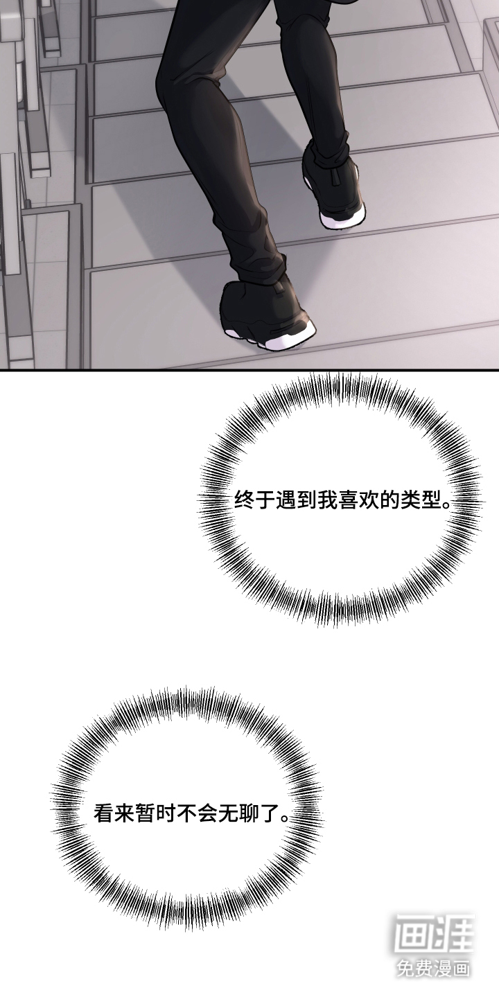 第3话24