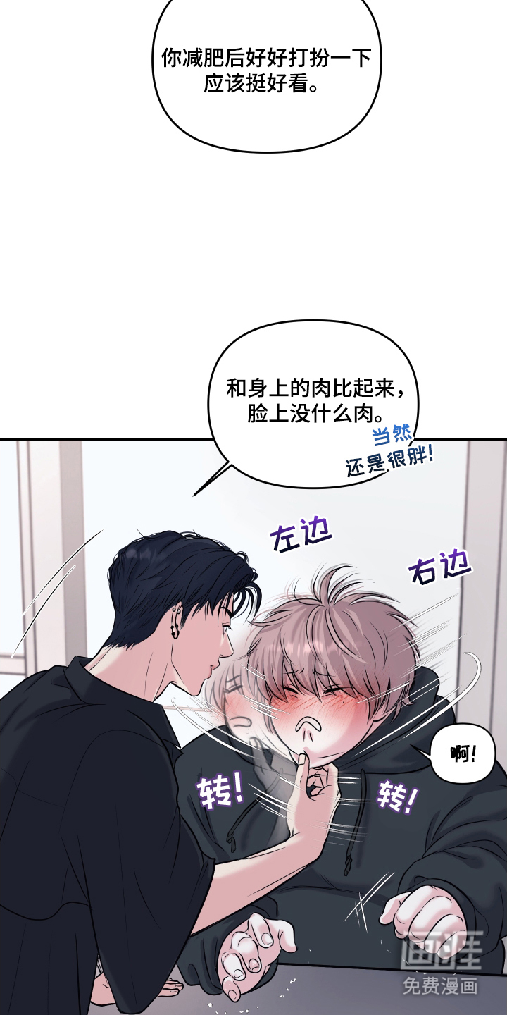 第3话3