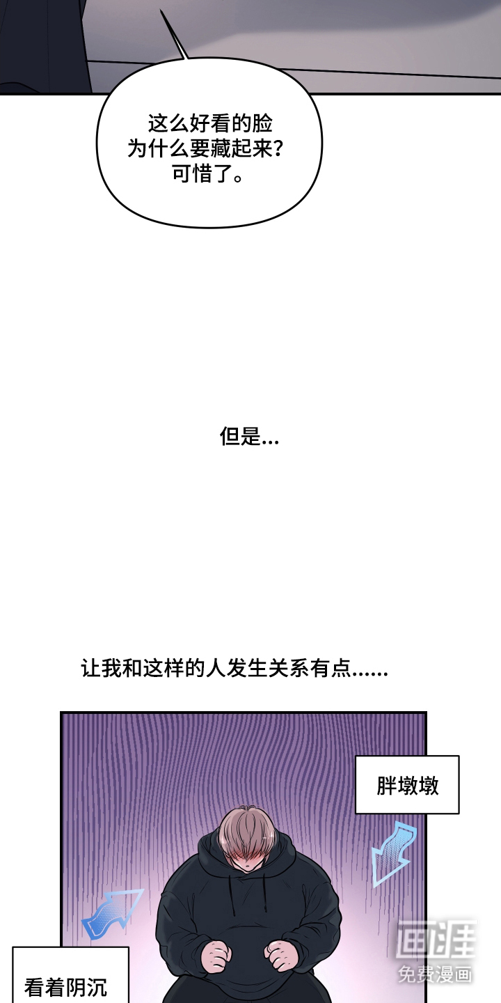 第3话4