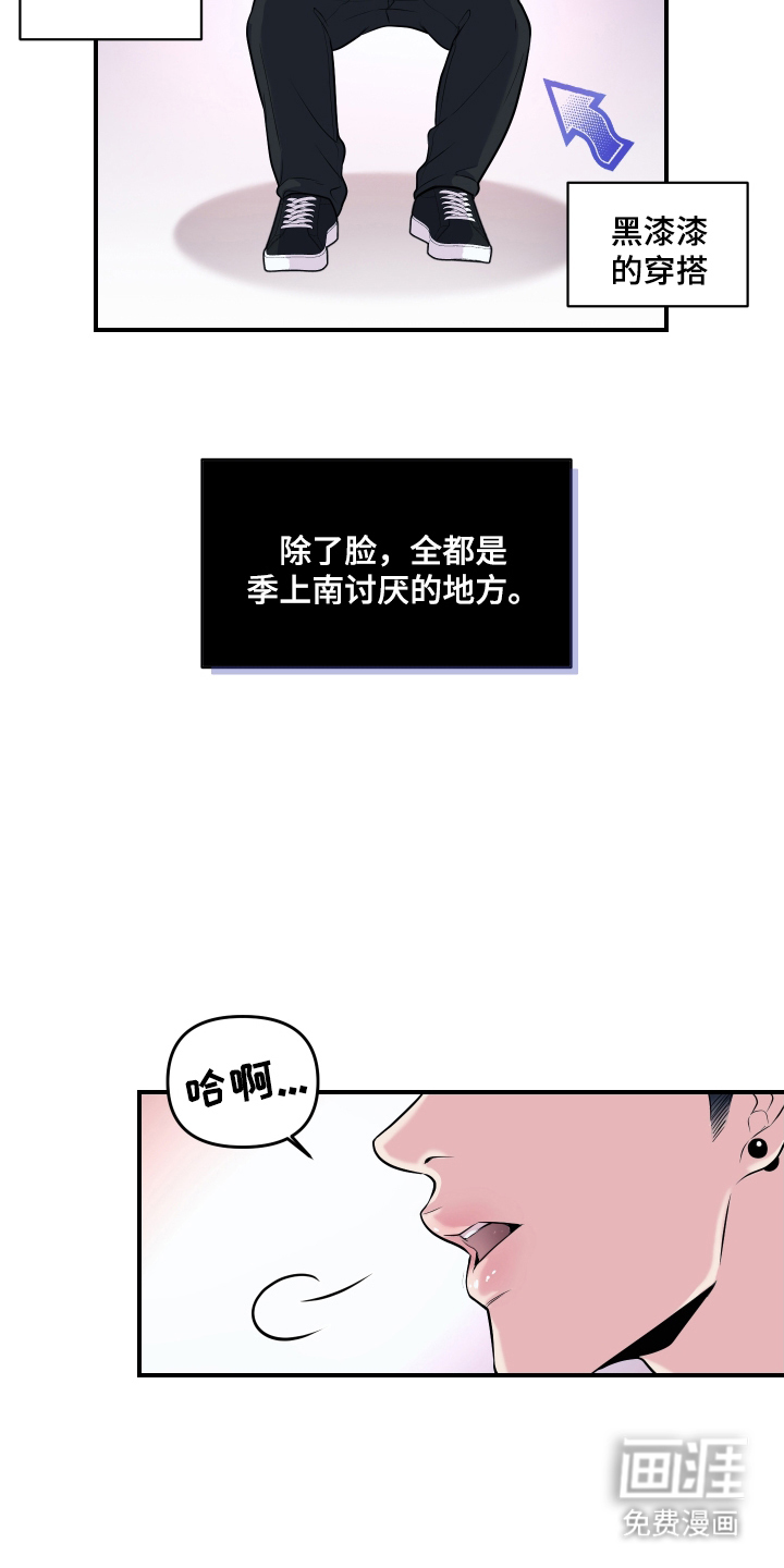 第3话5