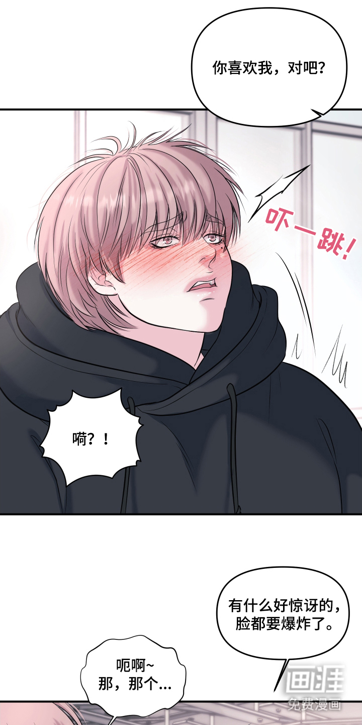 第3话6