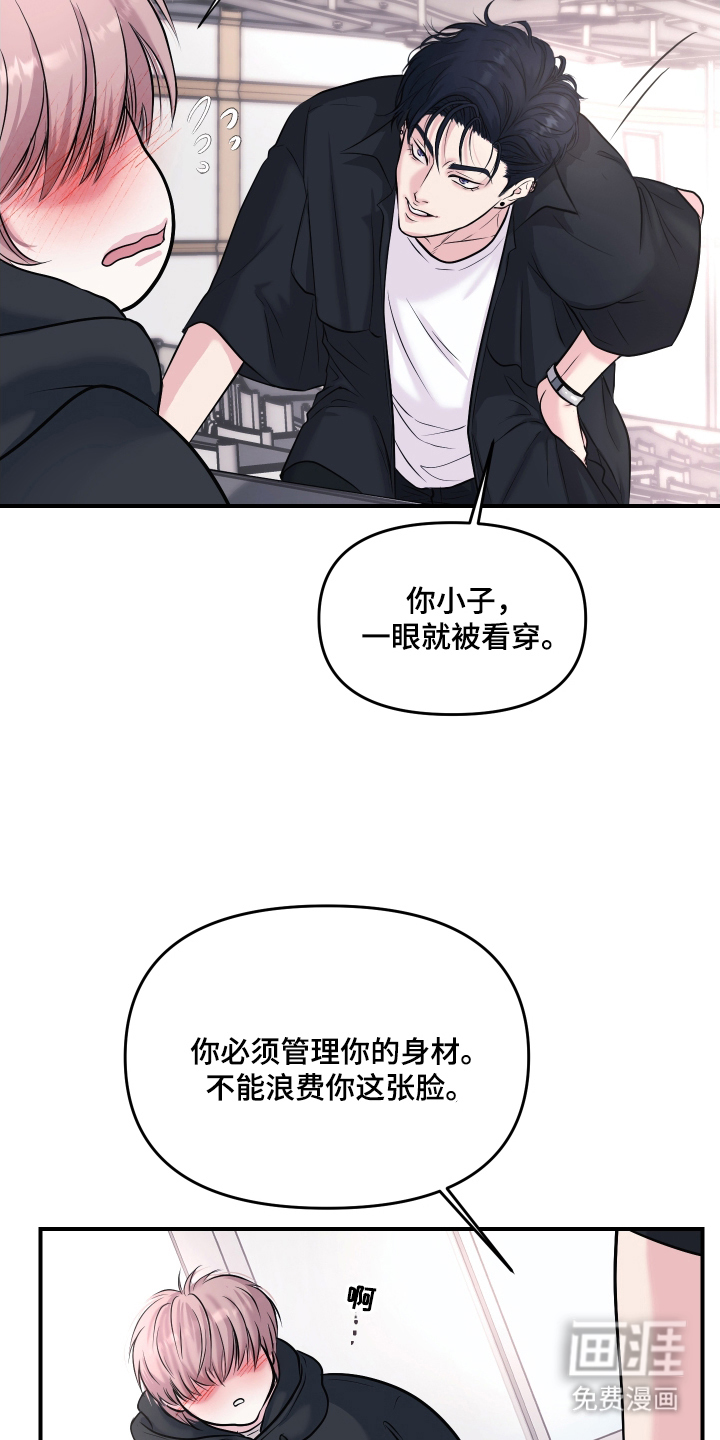 第3话7