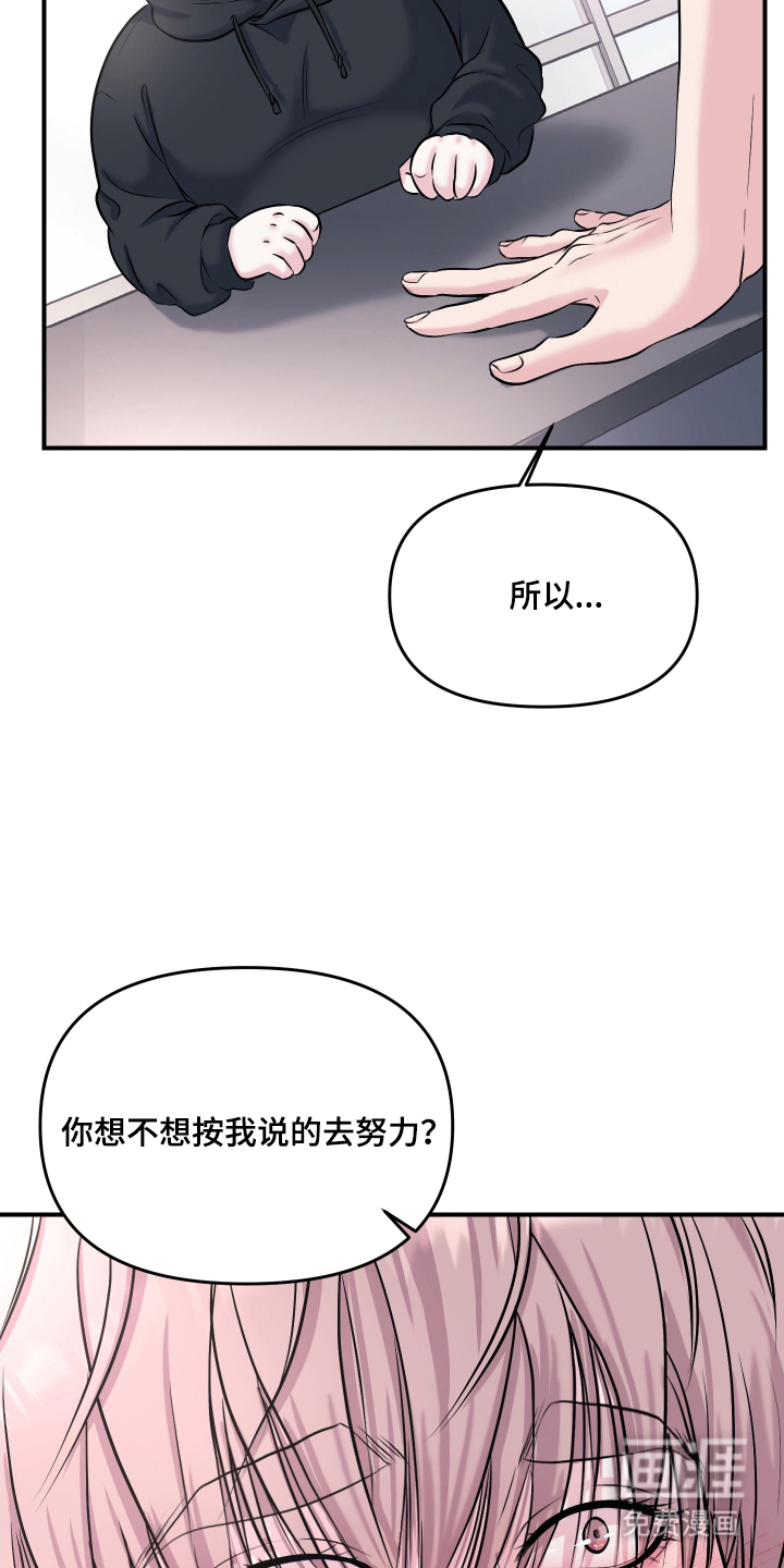 第3话8