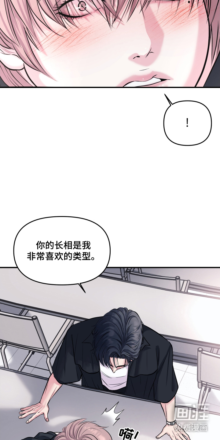 第3话9