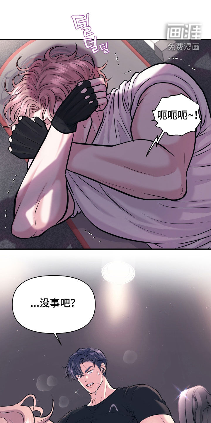 第44话10
