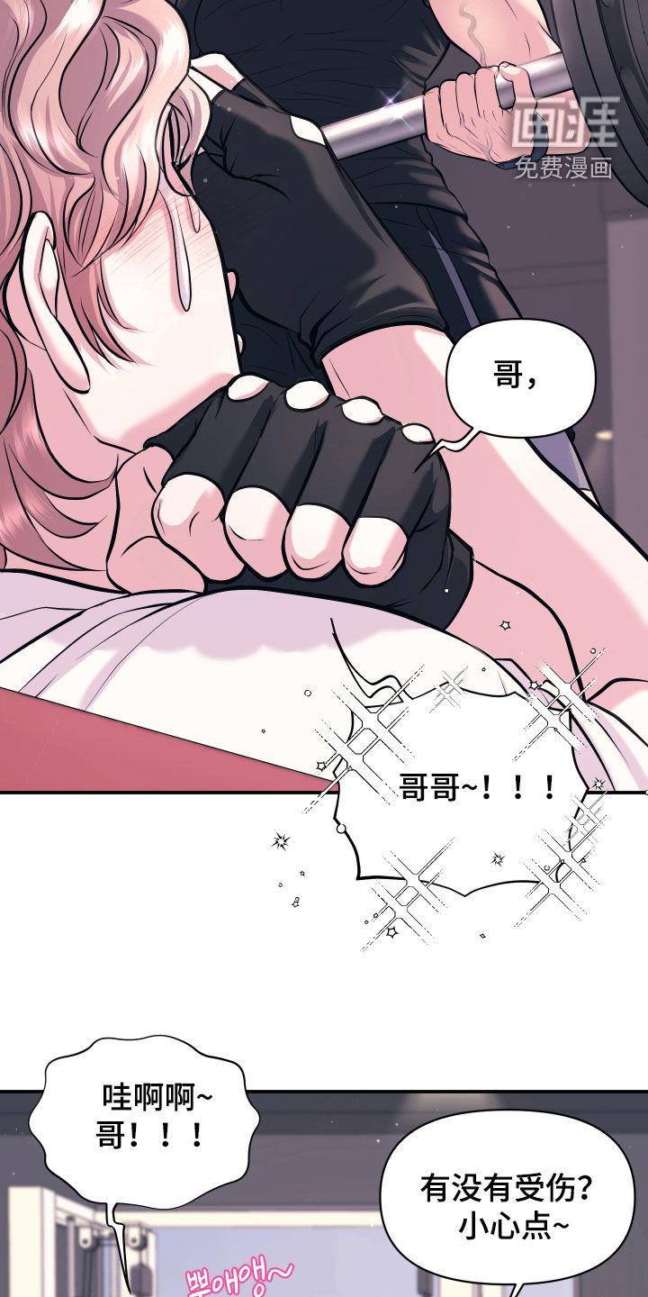 第44话11