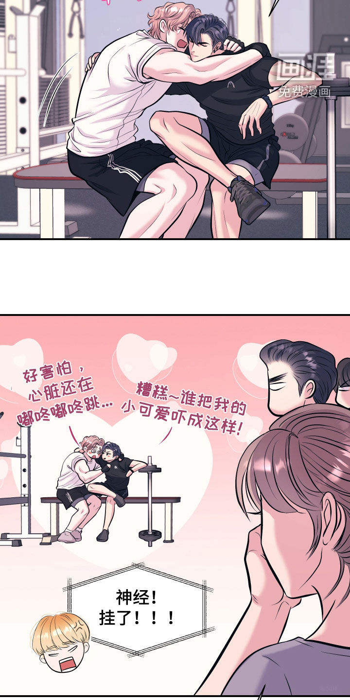 第44话12