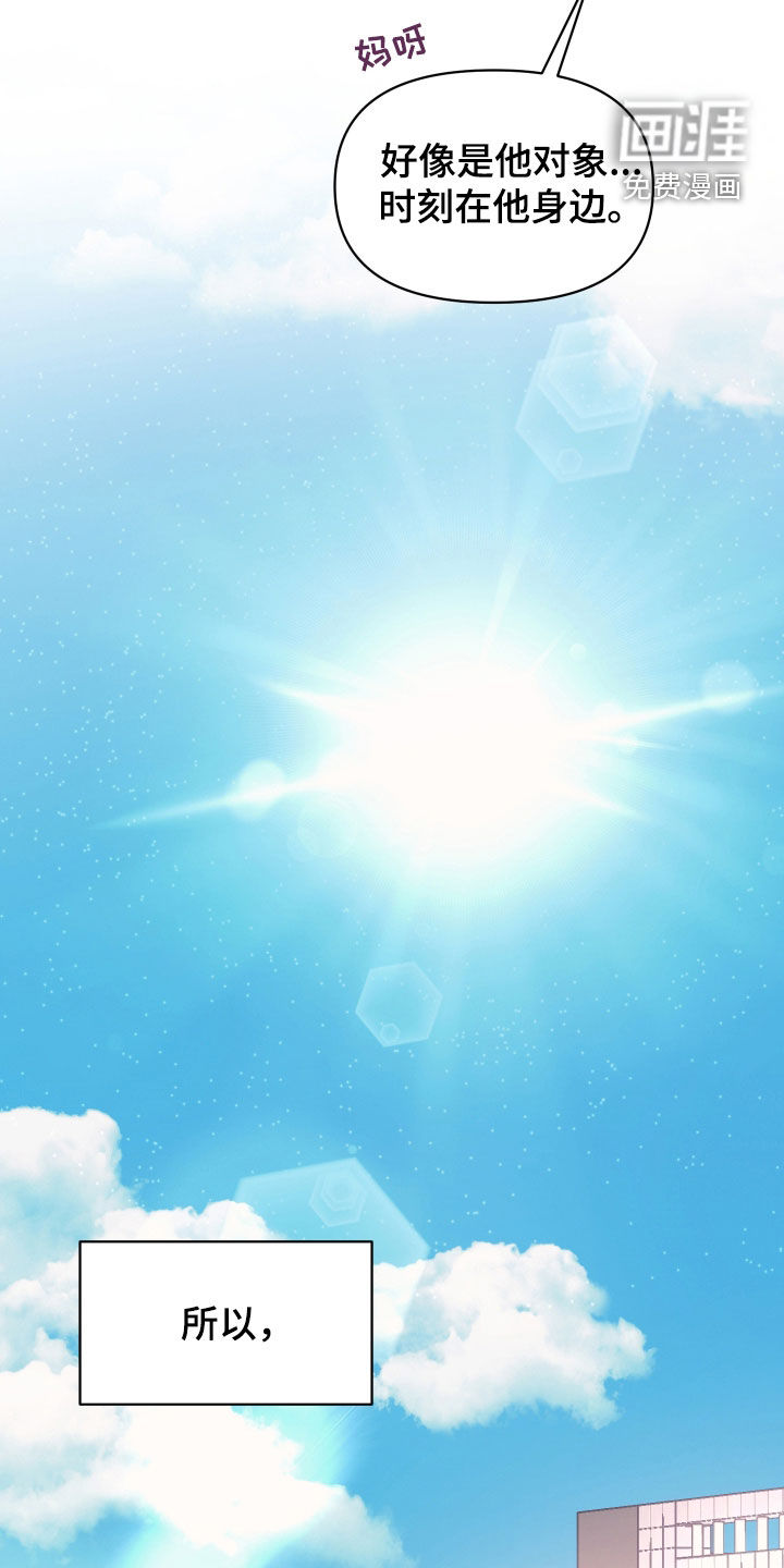 第44话13