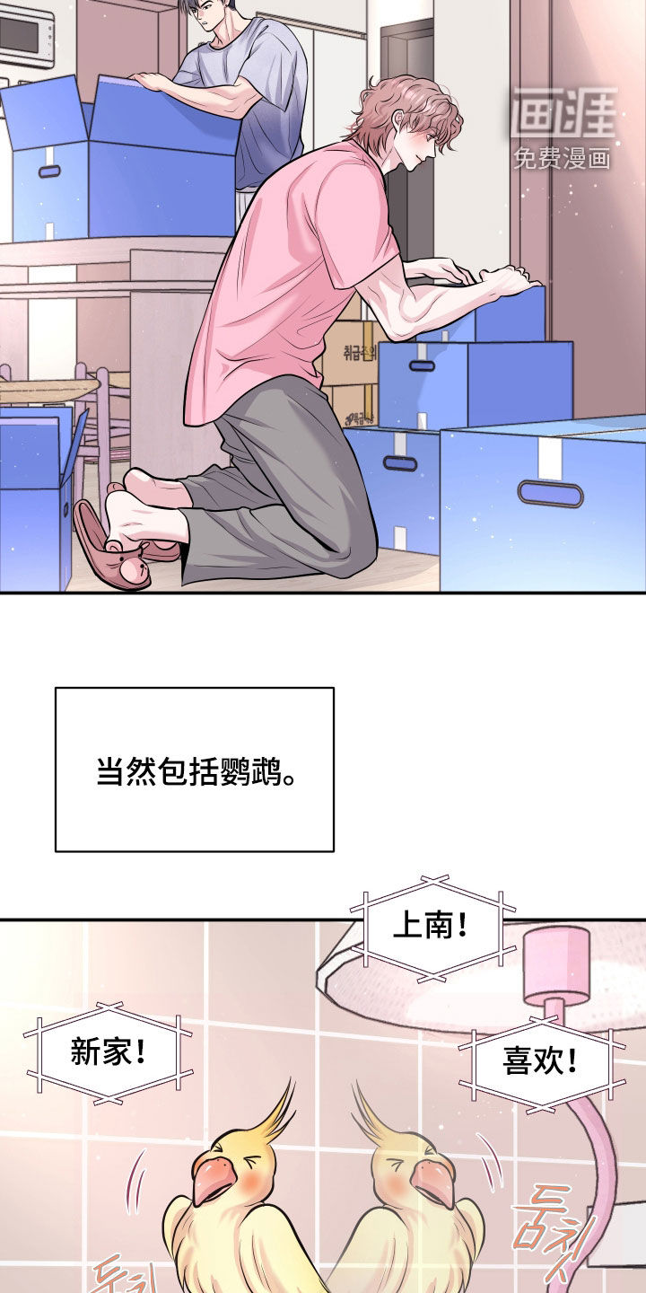 第44话15