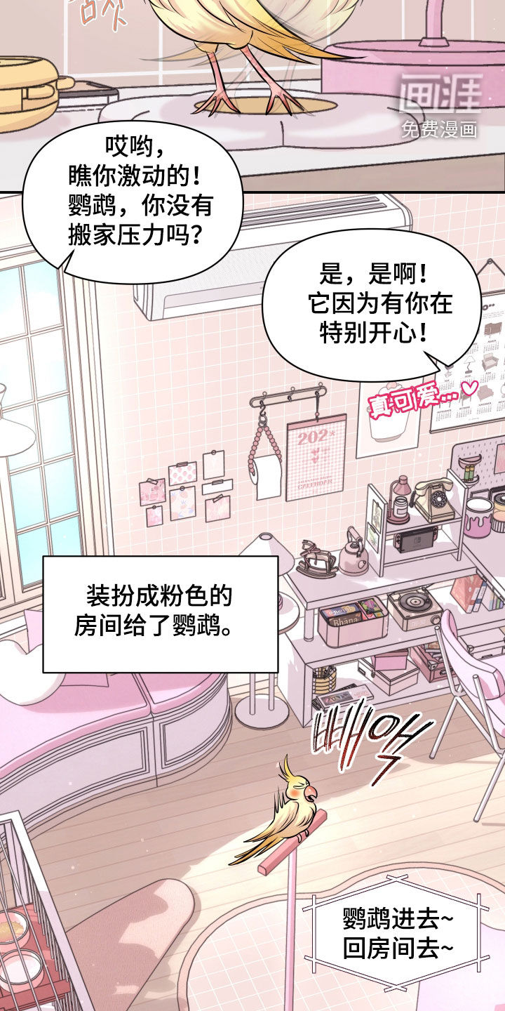 第44话16