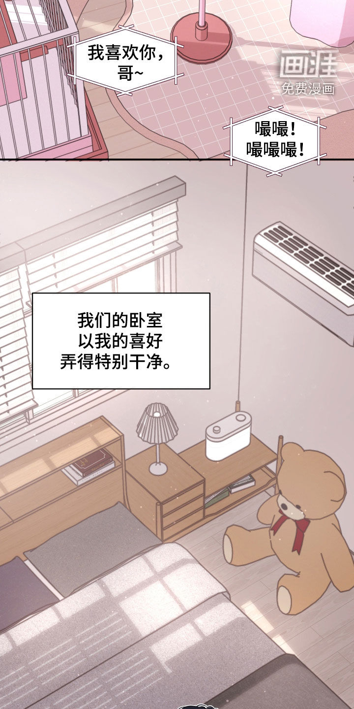 第44话17